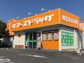 ドラックストア