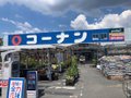 コーナン青葉丘