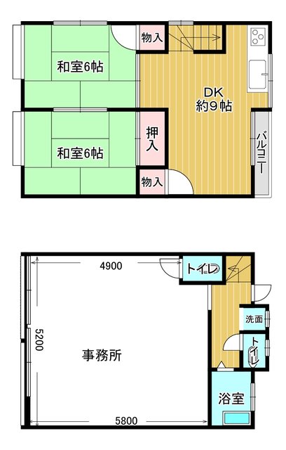 店舗事務所